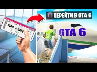 Я РАЗРУШИЛ 20 МИФОВ В ГТА 5
