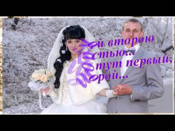 Любимому