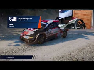 WRC Generations Setup | Toyota GR Yaris Rally1 | Греция Амфиса(зеркал) 4:29