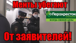НАПАДЕНИЕ БОРЗЫХ КОНТРОЛЕРОВ НА ПОКУПАТЕЛЯ В ПЕРЕКРЕСТКЕ / ПАРАШНИКИ НА ЗАЩИТЕ ТУХЛЯКА / ТРЕШ.