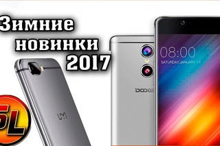 Doogee Shoot 1, Umi Z, Homtom HT16 Pro, Ulefone U008 Pro, Oukitel C5 Pro зимние новинки!