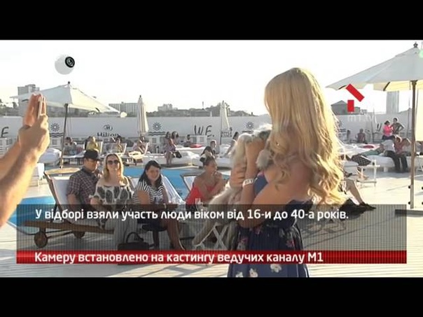 webкамера Камера Установлена: Кастинг Ведущих Канала
