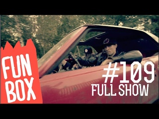 FUNBOX #109 | FULL SHOW