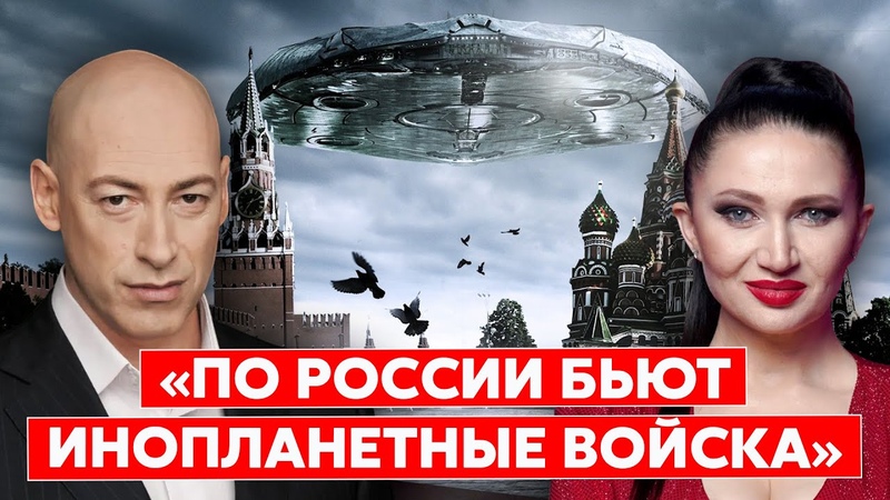 Гордон. Симоньян обмочилась, пиараст Лещенко, Познер,