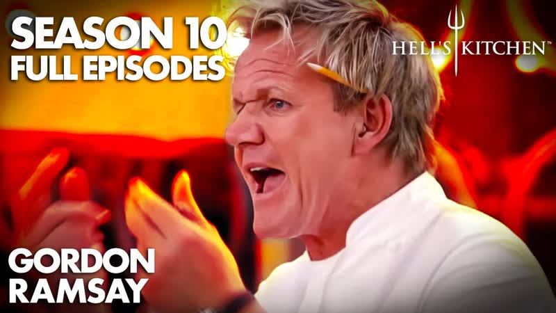 Hot Headed Chef ANGERS Gordon , Hells Kitchen, Season 10 Episodes 16, 17, 18, Gordon