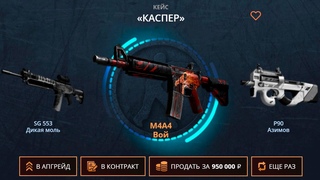 ЗАКИНУЛ  РУБЛЕЙ НА CASE-BATTLE! И НАКОНЕЦ-ТО ОКУПИЛСЯ