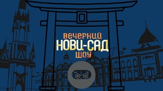 Интервью с Yeo, независимым разработчиком игр