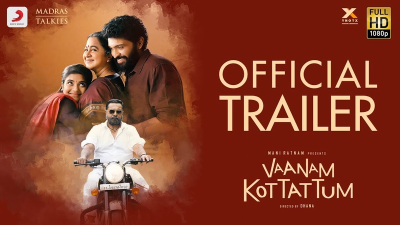 Vaanam Kottattum Trailer, Mani Ratnam, Dhana, Sid Sriram, Madras