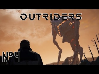 Outriders (№3) - В поисках Маккейна