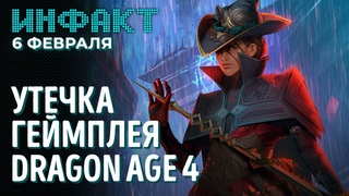 Детали отменённой Titanfall 3, геймплей RE4 Remake, перенос TLoU для ПК, закрытие CrossfireX