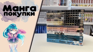 3,5 кг счастья в мягком переплете. Посылка манги от Истари комикс. Распаковка новинок манги 2024.