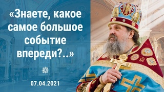 ПРОПОВЕДЬ на Благовещение. о.Андрей Лемешонок