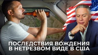 Три ареста за вождение автомобиля в нетрезвом состоянии