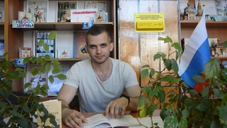 А. Толстой. Край ты мой. Читает Алексей Лисицын