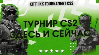 FINAL TOURNAMENT CS2 KITT/KK | AVES vs ZOV | BO3