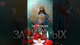 #гурусан #длятебя #молитва #спасибобогу