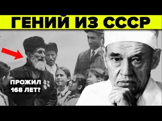 103-летний Хирург раскрыл секреты долголетия. 12 правил жизни Фёдора Углова