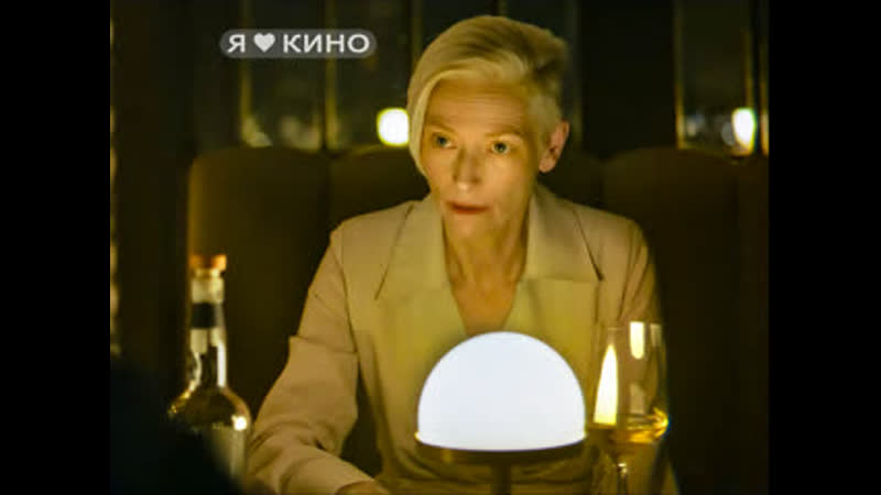 Уби 2023