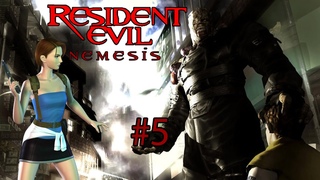 RESIDENT EVIL 3: NEMESIS #5 - ПОПЫТКА СБЕЖАТЬ!