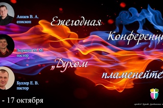Ашаев Владимир - “Быть поклонником и это наше призвание“