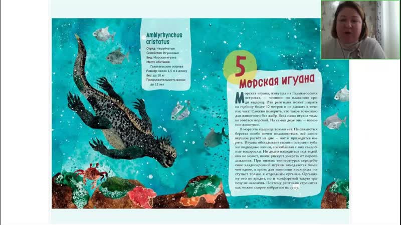 Знакомимся с природой. Познавательные книги для самых