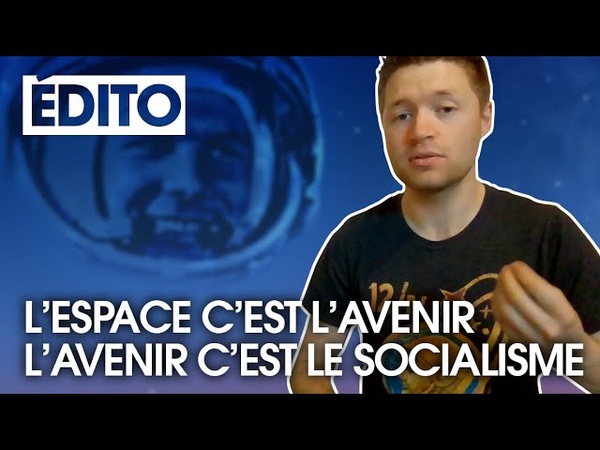 Lespace cest lavenir, lavenir cest le