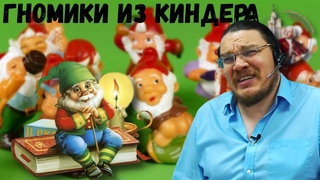12 гномиков из киндер-сюрприза | Комбинаторика | Олимпиада Ломоносов-2020 | Борис Трушин