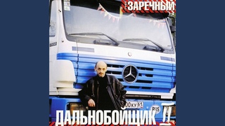 Саксофон