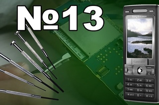 FP Tech (13) - Разборка SE K790i