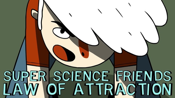Super Science Friends Law of