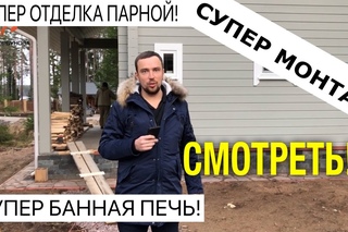 Банная печь Castor Saga 20 TS 1 в Ленинградской области. Монтаж банной печи и отделка парной