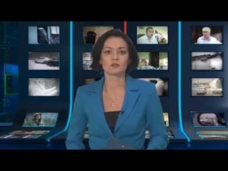 “Журнал происшествий“ № 172