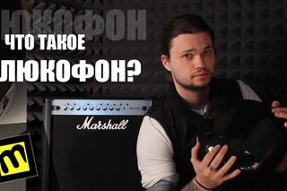 Что такое “Глюкофон“? Уникальный музыкальный инструмент в кадре