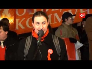 7 Ноября. Митинг.