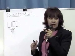 Бикбаева Ф Р  Принцип очищения организма. Очищение организма с Тяньши.
