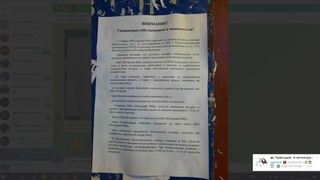 Почему вы платите за коммуналку в  х..евокукуево и поддерживаете эту помойку? #народнаяправдажкх
