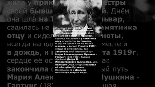 Дочь великого поэта #shorts