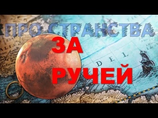 22. Летняя деревня, где есть крест, исполняющий желания