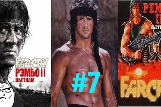 Прохождение игры Far Cry Рембо 2 Вьетнам |Обстрел с вертолета| №7