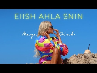 Maya Diab  Eiish Ahla Snin (Official Music Video ) /   -