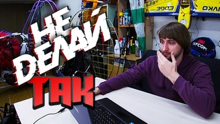 2 ОШИБКИ на взлёте, которые могут вас УБИТЬ. Разбор летного происшествия на паралете