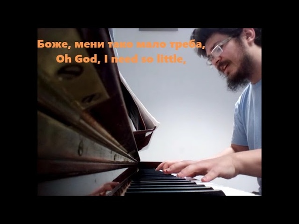 БОЖЕ, БРАНИ ЈЕ ОД ЗЛА Тоше Проески ( God, spare her from evil Toše Proeski)