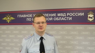 В Приангарье выясняются обстоятельства отравления спиртосодержащей настойкой ядовитого растения