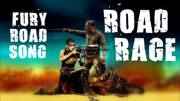MAD MAX: FURY ROAD SONG ROAD RAGE By Miracle Of Sound ( Epic