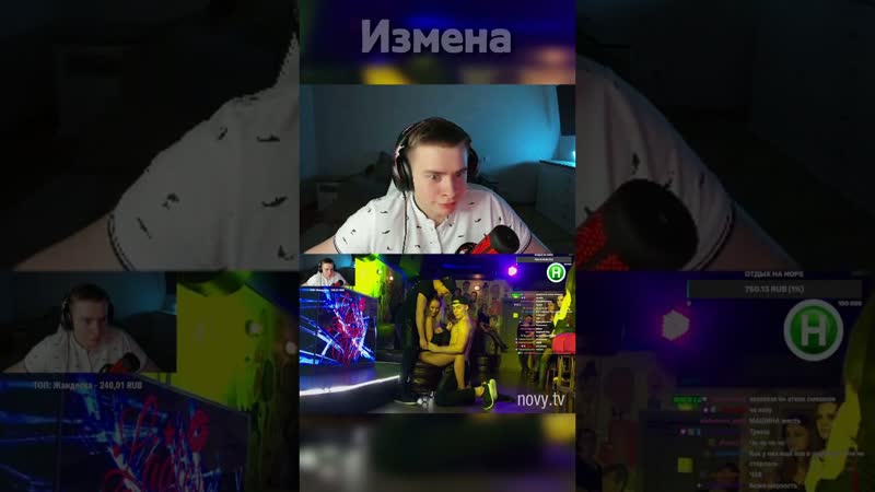 Любовь на выживание Измена девушки в