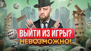 Вся наша жизнь игра? | ТЕОРИЯ ИГР