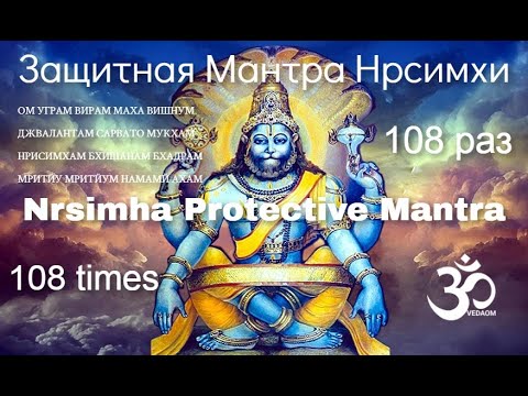Shiv shankar. маха мантра 108. дханвантари. манира победдающая спертть. мантра бессмертия маха-мритьюнджайа 108 раз.
