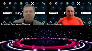 AMA СЕССИЯ КОМПАНИИ BAVARSIS ОТ