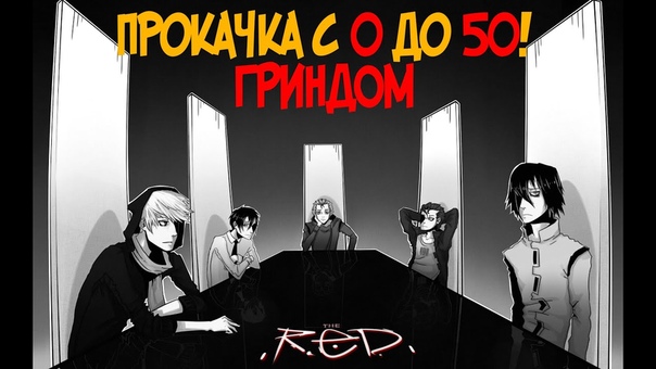 Black Desert Прокачка с 0 до 50 на