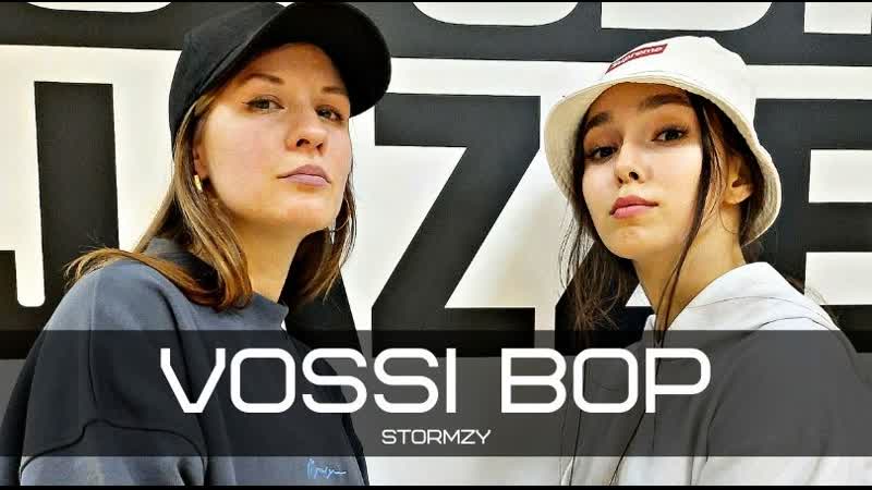 Stormzy Vossi Bop, choreo